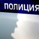 Москвада 29 жаштагы Кыргыз жаранынын сөөгү табылды