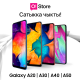 2019-жылкы жаңы А сериясынын Samsung смартфондору O!Store дүкөндөрүндө