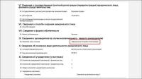 Юстиция министрлиги кайсы документтердин негизинде КСДПнын жетекчисин, саясий кеңешин жана дарегин өзгөрткөнүн айтты