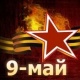 SUPER.KG порталы кыргыз элин Улуу Жеңиш күнү менен куттуктайт