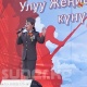 "Жеңиш" аянтында майрамдык концерт өтүүдө