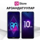 Баалардын төмөндөшү! Бардык O!Store дүкөндөрүндө Honor смартфондоруна арзандатуулар!