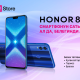 O!Store дүкөнүндө Honor 8X смартфонуна акция