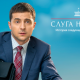 Володимир Зеленский тартылган "Слуга народа" телесериалы Ютубдан өчүрүлдү