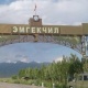 Өкмөт башчы Нарын районундагы мал союучу цехтин курулушу менен таанышты