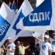 Бүгүн КСДП лидери алмашканы боюнча Юстиция министрлигине билдирүү берди