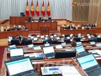 Айылдарга адам аттарын ыйгаруу демилгеси парламентте кайчы пикир жаратты
