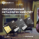 "Бакай Банктын" ээси көрсөтүлбөгөн металл эсеби (ОМС) менен баалуу металлдан акча табыңыз