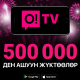 O!TV &ndash; көңүл ачуулар үчүн Кыргызстандагы №1 мобилдик тиркеме!
