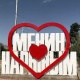 ТЕСТ: "Тянь-Шань деген бир сөз ойго келсе, мээ сергип, медер кылып толкуп кетем". Аскасы асман тиреген Нарын облусу тууралуу тест