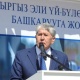 Бүгүн Алмазбек Атамбаевдин катышуусунда митинг өтөт