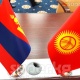 Кыргыз өлкөсү менен Монголиянын ортосунда кол коюлган документтердин тизмеси