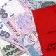 Парламентте топтолмо пенсиялык фонддор жөнүндө мыйзам долбоору каралды