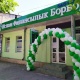 Ошто &ldquo;Бакай Банктын&rdquo; Ислам каржылоо борборунун расмий ачылыш аземи болду