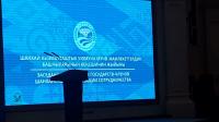 Шанхай кызматташтык уюмуна мүчө мамлекеттердин башчыларынын кеңейтилген курамдагы жыйыны өтүүдө