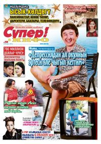 Кызсайкал Кабылова &ldquo;жолдошум Эрнис менен ажыраштык&rdquo; дейт. Ырчы ажырашууга эмне жеткиргенин, 1 жыл депрессияда жүргөнүн айтып берди
