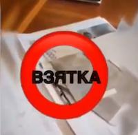 "Пенсияга чыктың деген документ үчүн 22 миң сом". Соцфонддун кызматкери пара алып жаткан жеринен кармалды