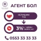 Elite House менен бирге акча тап!