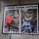 Кара-Балтадагы эне-баланын өлүмү. Каза болгон жигит сүйлөшкөн кызын окуя болгон жерден качырып жибергенге жетишкен