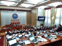 Жогорку Кеңештин кезектеги сессиясы расмий түрдө жабылды