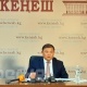 Дастанбек Жумабеков: "Аялымдын чакан компаниясы бар"