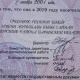 Министрлик: "Ката жазылган аттестаттар жеринен алмаштырып берилген"