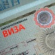 Кыргыз мамлекети айрым өлкөнүн жарандарына жеңилдетилген виза берет