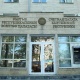 Эсептөө палатасынын инспектору үй-бүлөлүк дарыгерлер борборунун кызматкерлеринен 200 миң сом пара талап кылган