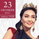 10 миң рублга чейин... Самара Каримова Орусияда өтө турган концертине сатылып жаткан билеттер тууралуу айтып берди