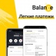 Beeline'дын Balance.KG тиркемеси менен унаа салыгын оңой төлө