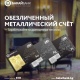 "Бакай Банктын" ээси көрсөтүлбөгөн металл эсеби (ОМС) менен баалуу металлдан акча табыңыз