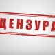 Cөз эркиндиги катуу чектелген алдыңкы он өлкө аталды