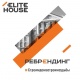 Elite House логотиби өзгөргөнү тууралуу жарыялайт