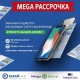 "Бакай Банктан" узартып төлөөгө же насыяга MegaStore кеңселеринен уюлдук телефондорду 30 мүнөттүн ичинде алыңыз