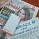 "Супер-Инфонун" журналисти кен өндүрүү тармагындагы айкындуулук боюнча уюштурулган сынакта 3-орунду жеңди