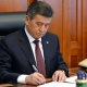 Президент 2020-жылды "Региондорду өнүктүрүү, өлкөнү санариптештирүү жана балдарды колдоо жылы" деп жарыялоо жөнүндө жарлыкка кол койду