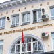 Айнура Айбалаева Улуттук банктын башкармасынын мүчөсү кызматына дайындалды