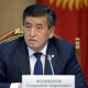 Президент: "Коррупцияга каршы күрөштүн бир катар жакшы жыйынтыктарына жеттик. Бирок иш дагы эле жетишсиз болуп жатат деп эсептейм"