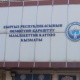 Окуучунун идентификациялык номурун кантип алса болот? Көп берилген суроолорго Мамкаттоо жооп берет