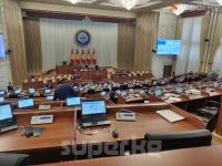 Жогорку Кеңеште 15ке жакын депутаттын катышуусунда жыйын уланууда