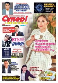 Мирбек Атабековдун апасын сабап, тоноп кетти деп шектелип кармалган жаранды милиция бошотуп жиберди. Ырчы чуулгандуу иш адилеттүү иликтенбей жатканын айтып чыкты