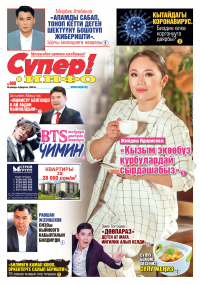 Төшөктө бел кубаттын алсыздыгынан кантип арылууга болот? Тажрыйбалуу сексолог кеңеш берет