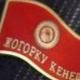 Султанбек Анарбаев Жогорку Кеңештин депутаты болуп катталды. Ал Жаныбек Жоробаевдин ордуна келди