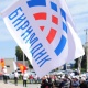 &ldquo;БИРИМДИК&rdquo; №1 партиясын тандоо менен ѳлкѳнүн ѳнүгүүсүнѳ салым кошуңуз!