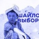 Бүгүн Жогорку Кеңештин депутаттыгына талапкерлерди шайлоо өтөт