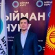 "Ыйман Нуру" партиясы шайлоонун жыйынтыгынан кийин маалымат жыйын өткөрдү
