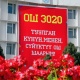 "Сактасын суук көздөрдөн, садагам Оштой жеримди". Ош шаарынын 3020 жылдыгы белгиленди