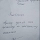 Бишкек шаарынын мэри Азиз Суракматов өз каалоосу менен кызматтан кетүү арызын жазды