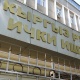 Улан Ниязбеков ИИМ министри болуп дайындалды