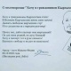 "Суранам мага Кыргыз паспортун бергилечи!". Орус акыны Максим Федин Кыргыз өлкөсүнүн жарандыгын алууну суранды